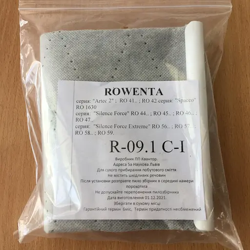 Тканинний мішок багаторазовий RS-RT2274 для пилососу Rowenta Silence Force, Extreme, Spaceo, Слон R-09.1 C-1 - фото 7