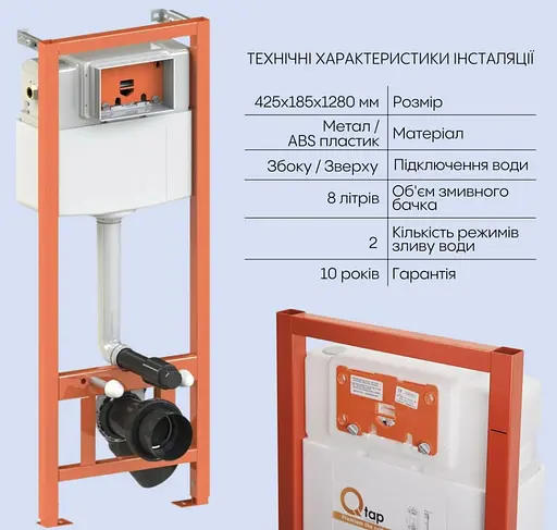 Набір Q-tap Nest 4 в 1 підвісний унітаз Scorpio Ultra Quiet 520x365x365 + комплект інсталяції QT1433053EUQW45169 - фото 3