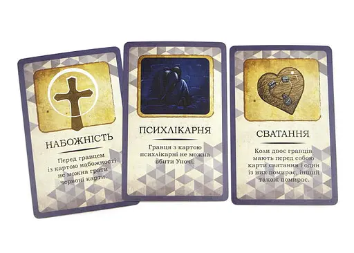 Настольная игра Ігромаг Салем 1692 (Salem 1692) (укр.) (7675) - фото 12