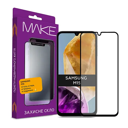 Захисне скло MAKE Samsung M15