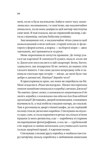 Фіалки в березні - фото 18