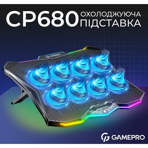 Охлаждающая подставка для ноутбука до 17.3 дюймов GamePro GPCP-680 8xfans - фото 8