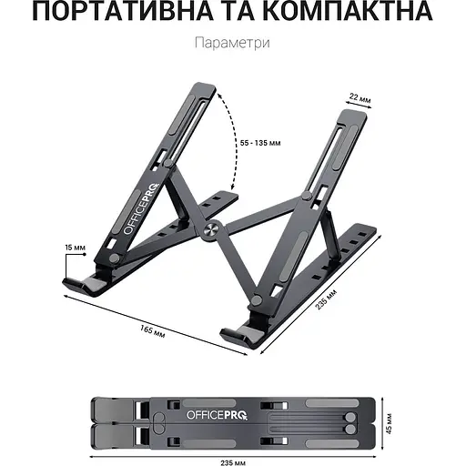 Підставка для ноутбука OfficePro LS320G Grey (144395) - фото 2