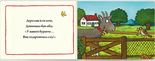 Книга Дерезлик. Автор - Аксель Шеффлер (ARTBOOKS) - фото 2