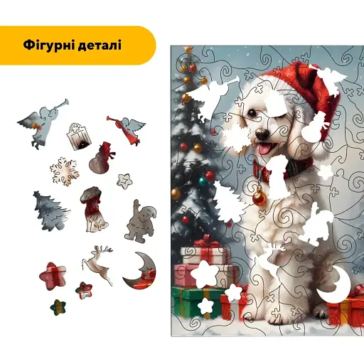 Пазл деревянный Пудель Санты, А5, Деревянная коробка 35 элементов - фото 3
