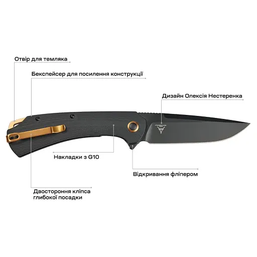 Ніж Skif Frontier BB - фото 7