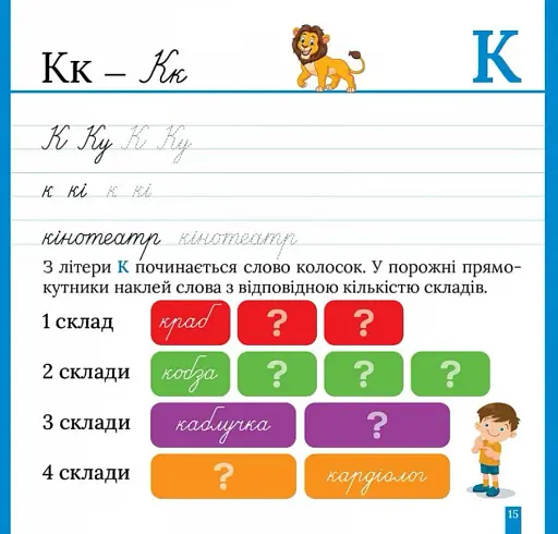 Пишемо в широку лінію - фото 4