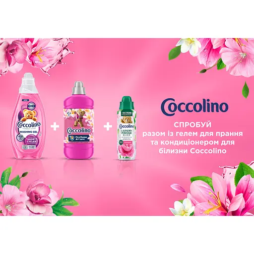 Парфум для одягу Coccolino Еліксир Весняні квіти 460 мл - фото 7