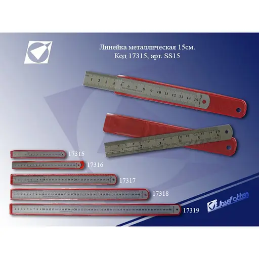 Лінійка металева, SS15, 15 см, 12 шт. в упаковці