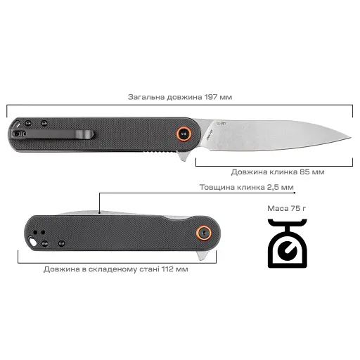 Нож Skif Townee Jr SW Black - фото 8