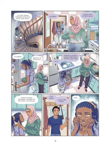 Морський кінь - фото 7