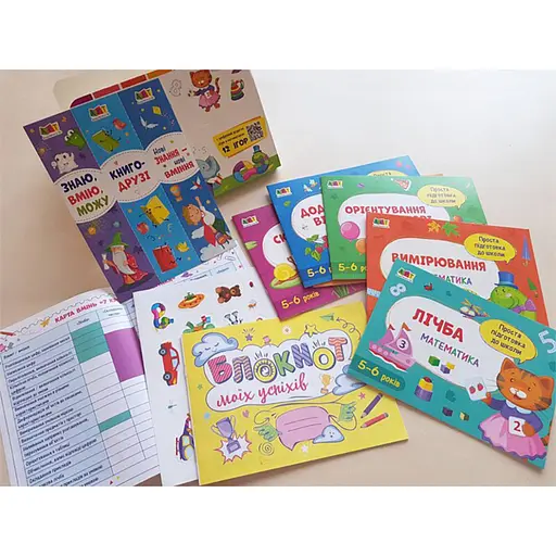 Обучающий набор "BookSet : 7 шагов математики" Ранок 21203, 6 тренировочных тетрадей - фото 2