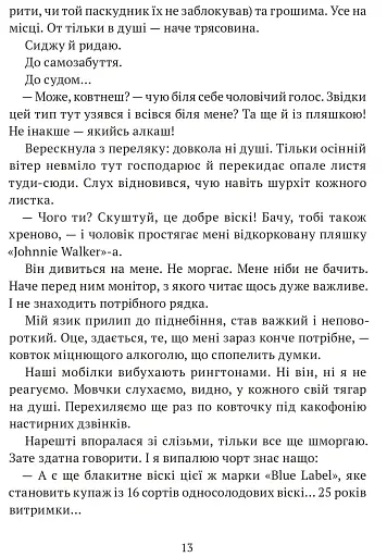 АКМЕ - фото 7