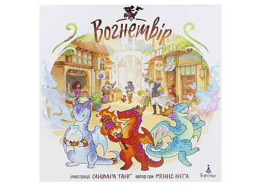 Настільна гра Ігромаг Вогнетвір (Flamecraft) (укр.) (6524) - фото 2