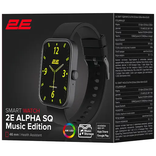 Смарт-годинник Smart Watch 2E CWW40 SQ Alpha Music Edition Black 46 mm - фото 8