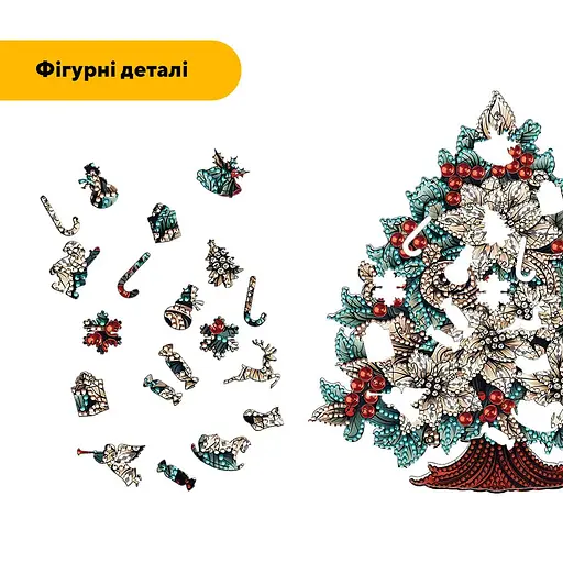 Пазл деревяний Ялинка Процвітання, А3, 200 елементів, Картонна коробка - фото 3