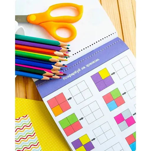 Розумний блокнот "Паперові пригоди 4+" 10113145, 32 яскравих завдання - фото 4