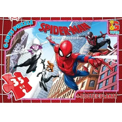 Пазли дитячі Людина-павук G-Toys SM880, 35 елементів