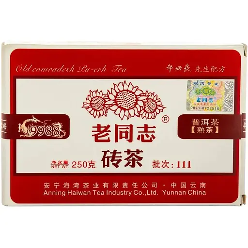 Шу пуер Haiwan 9988 2011 р. - млинець, 250 г