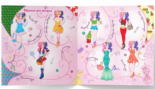 Модна майстерня. Подружка на вечірці - фото 4