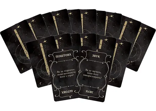 Настільна гра Games 7 Days Містичне чорнило (Phantom Inc) (укр.) (MCH001UA) - фото 5