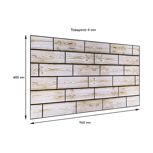 Декоративная панель ПВХ 960х480х4мм SW-00000577 - фото 3