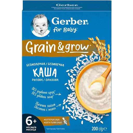 Уцінка. Каша Gerber Grain & Grow суха безмолочна швидкорозчинна рисова для дітей із 6 місяців 200 г (944868) - фото 2