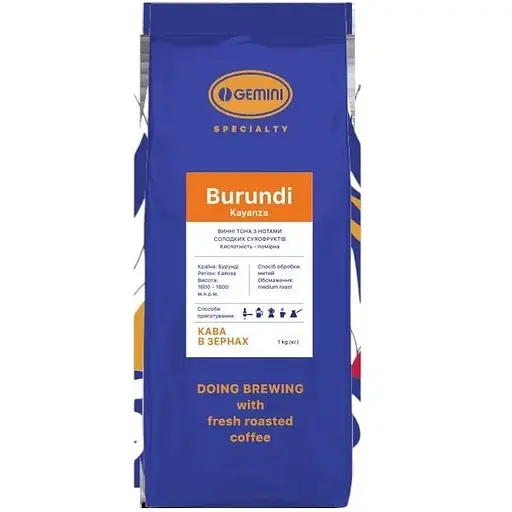 Кофе в зернах Gemini Burundi Kayanza 1 кг - фото 1