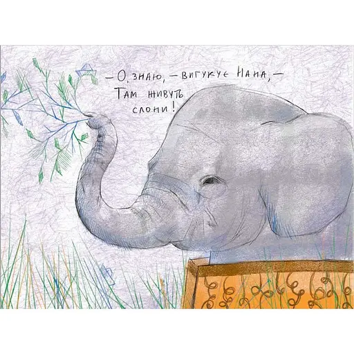 Книга Очаровательная чашка. Автор – Александра Орлова (Читариум) - фото 4