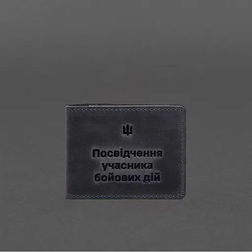Кожаная обложка для удостоверения участника боевых действий (УБД) 2.2 синяя Crazy Horse - фото 6