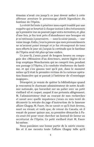 Le Fantome de l’Opera - фото 5