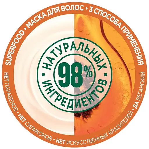 Маска для пошкодженого волосся Garnier Fructis Superfood Mask Відновлення 400 мл - фото 3