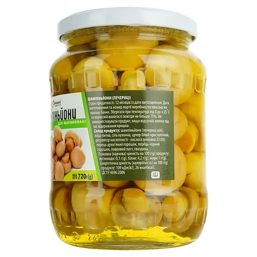 Шампиньоны Домашні продукти маринованные целые 720 г - фото 2