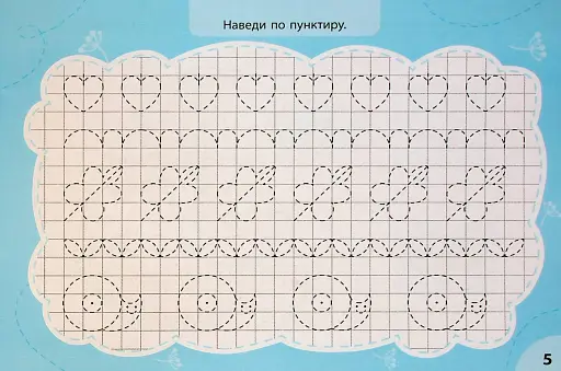 Експрес-прописи з наліпками. Пишу та штрихую - фото 3