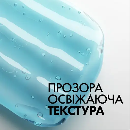 Аквагель La Roche-Posay Hyalu B5 против фотостарения и потери упругости тусклой кожи лица SPF30 50 мл - фото 4
