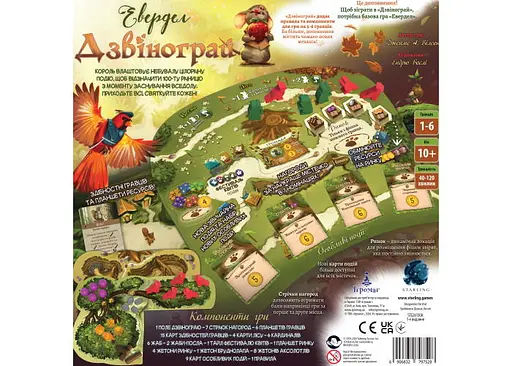 Настільна гра Ігромаг Евердел: Дзвінограй (Everdell: Bellfaire) (укр.) (7540) - фото 3