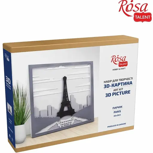 Набір картина 3D Rosa Talent Париж МДФ ґрунтоване 6 шарів 30х30 см