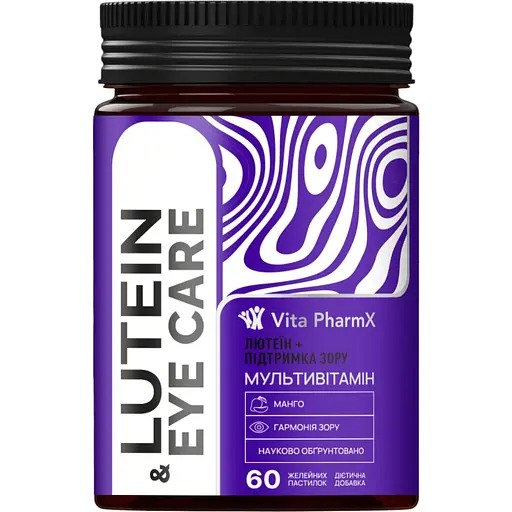 Витаминно-минеральный комплекс Vita PharmX Lutein & Eye Care 60 жевательных пастилок