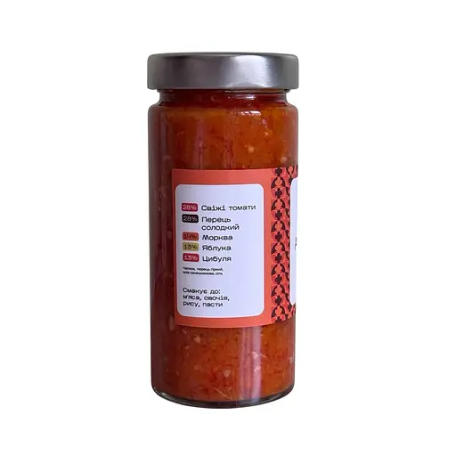 Аджика Домашня крафтова з яблуками (390 г)
 - фото 2