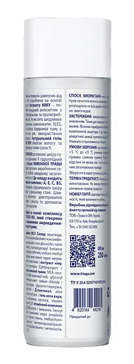 Шампунь від лупи Triuga Безсульфатний For Young boys 250 мл - фото 2