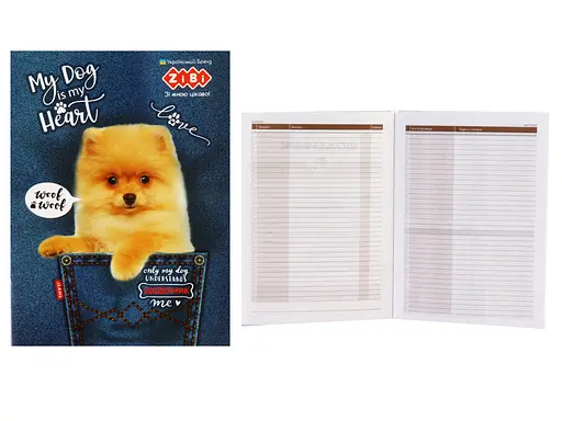 Щоденник шкільний Cute Puppy, А5, 40 аркушів, м’яка обкладинка, скоба, УФ-лак, Smart Line