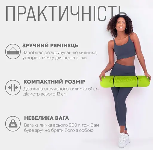 Коврик для йоги и фитнеса EasyFit TPE+TC 6 мм двухслойный, лимонно-серый + Чехол (EF-1924s-LGGY) - фото 2