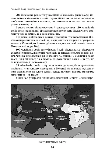 Історії про море - фото 20