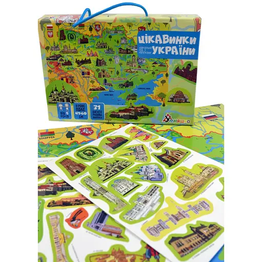 Плакат "Карта Украины" с наклеками (КП-001) KP-001 - фото 2