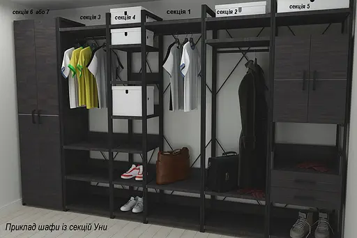 Шкаф Гардероб Уни секция 6 серии Конект Ferrum-decor 220x60x50см Черный металл ДСП Венге Магия 16 мм (FRD-104572) - фото 6