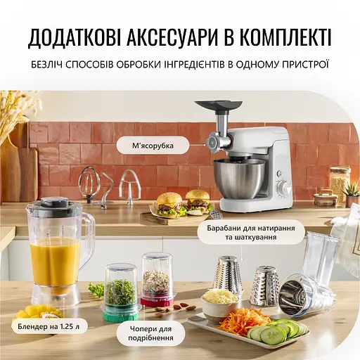 Кухонна машина Tefal QB525B38 - фото 12