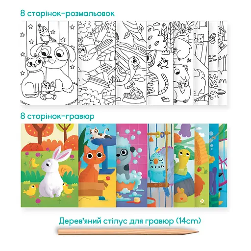 Детский набор для творчества "Домашние животные" DoDo Toys 300490 - фото 3