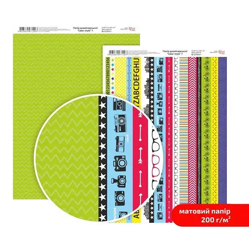 Папір дизайнерський двосторонній матовий „Color style“ 7 21х29,7см 200г/м2 ROSA TALENT