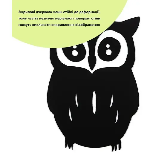Дзеркальний декор Wall Sticker SW-00002493 акриловий самоклеючий Сова чорний - фото 2