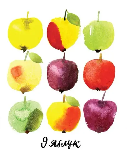 Смачна лічба - фото 9